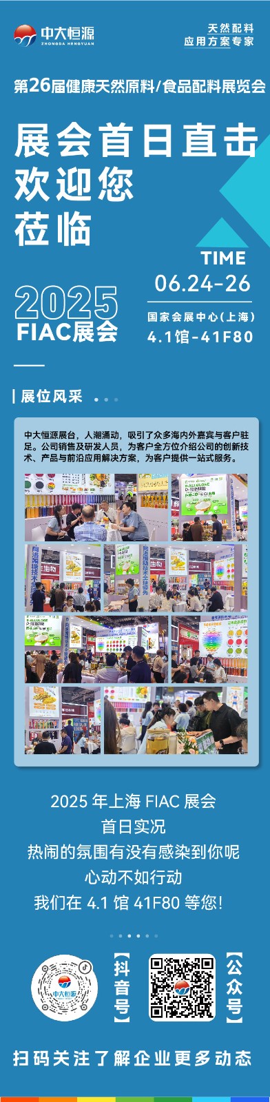 FIA邀請(qǐng)函_畫板 1-13.jpg